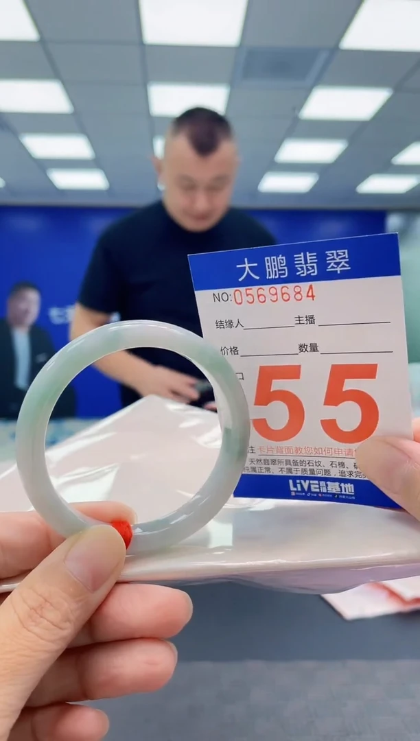 未镶嵌手镯翡翠AAAAAAAAAA
