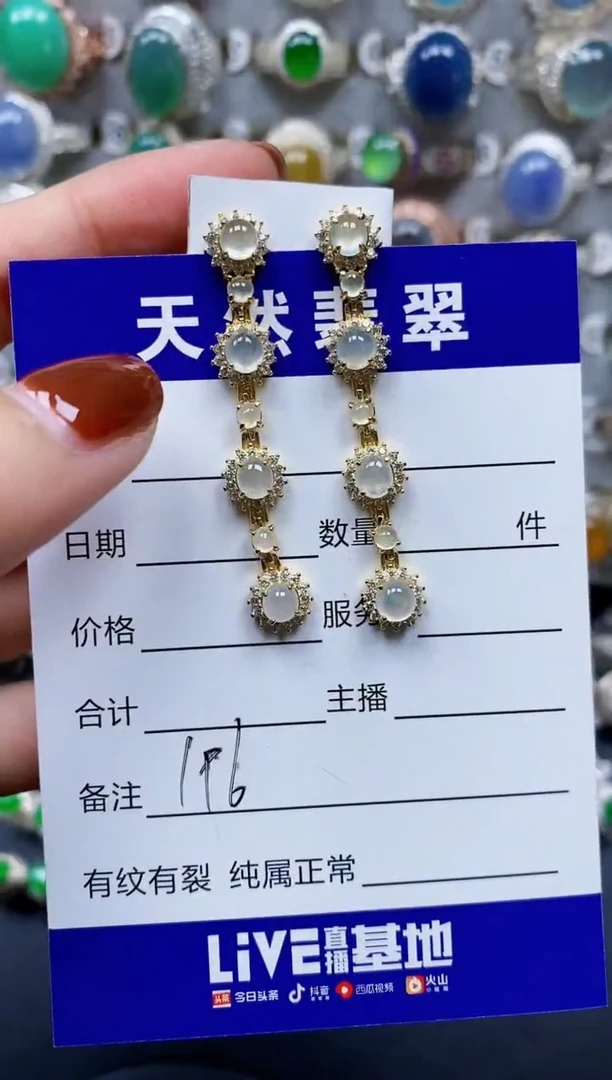 翡翠银S925镶嵌耳饰196