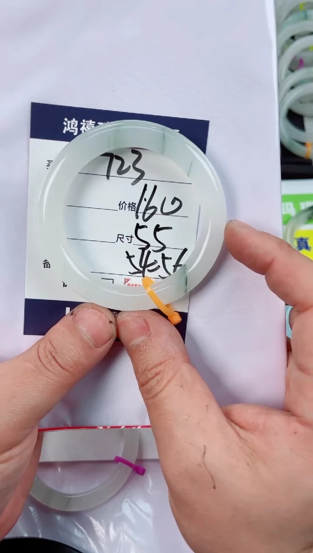 【闪购商品】石英质玉手镯未镶嵌723