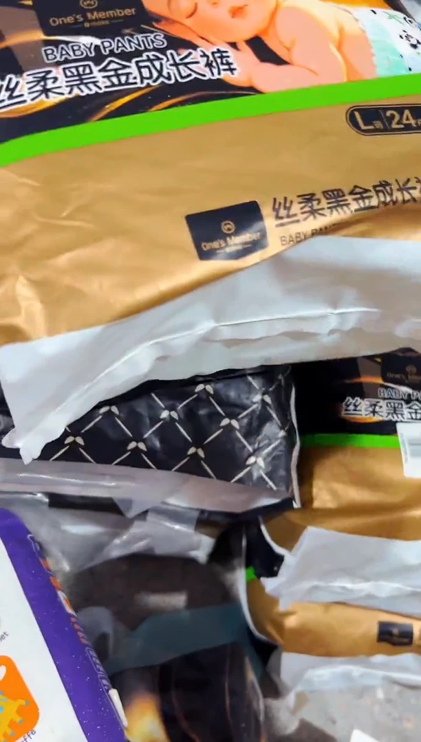 孤品破包丝柔黑金拉L24片