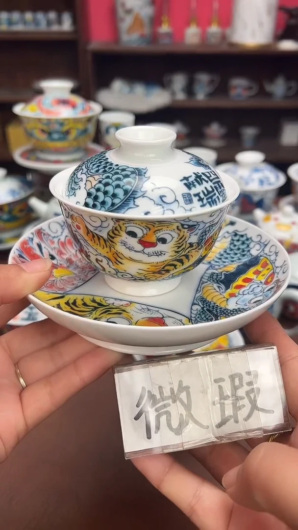 【闪购商品】昨明  （福利价格）盖碗和壶承