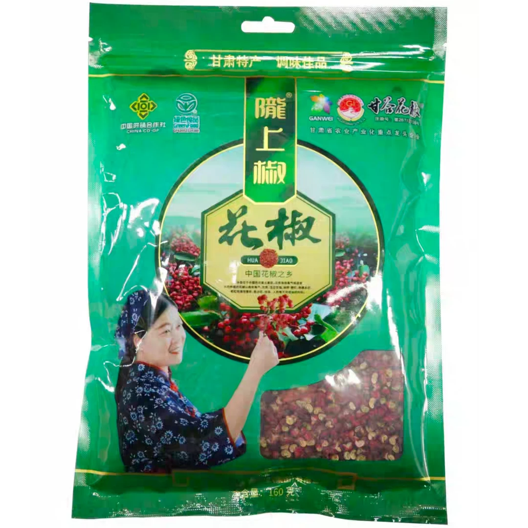 【新华甄选】正宗甘谷大红袍花椒粒麻香浓郁调味去腥地方特产