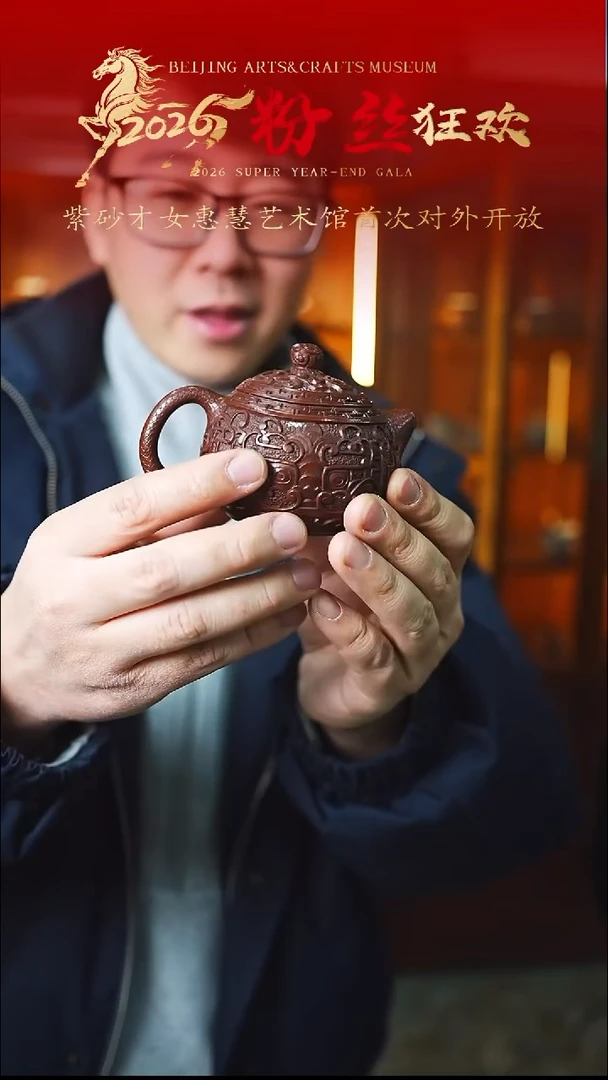 茶壶紫砂宜兴紫砂129