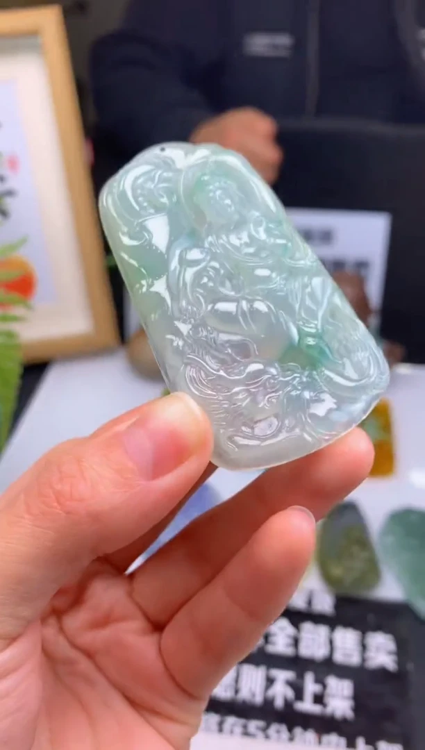 【闪购商品】定制翡翠未镶嵌吊坠-86927