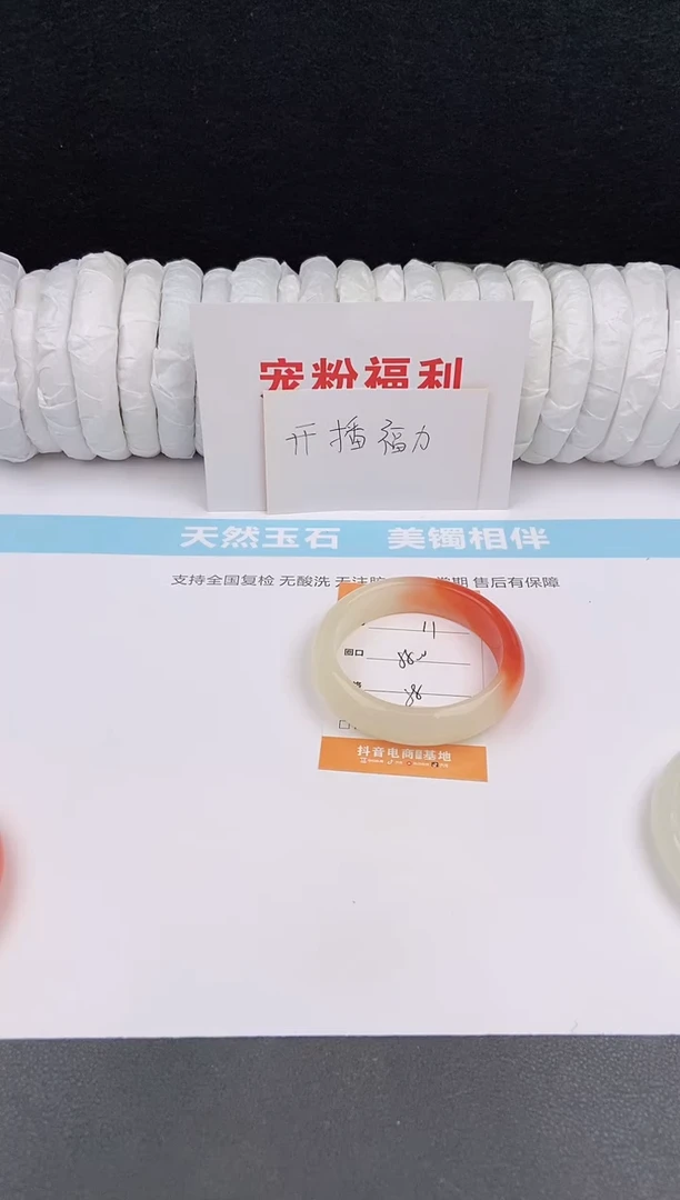 未镶嵌手镯石英质玉11