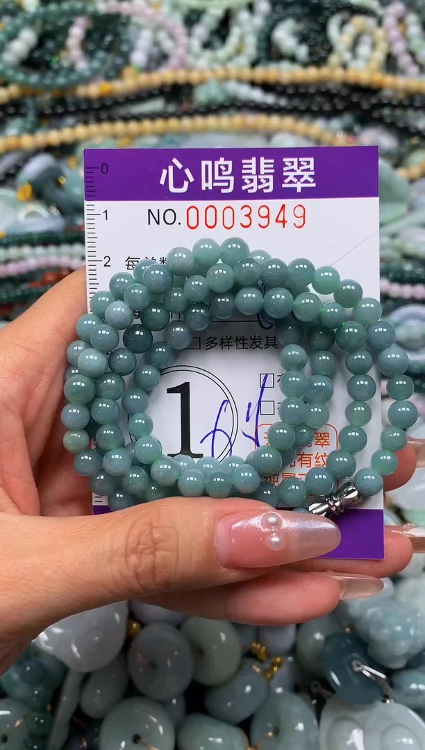 颈饰未镶嵌翡翠闪购003949