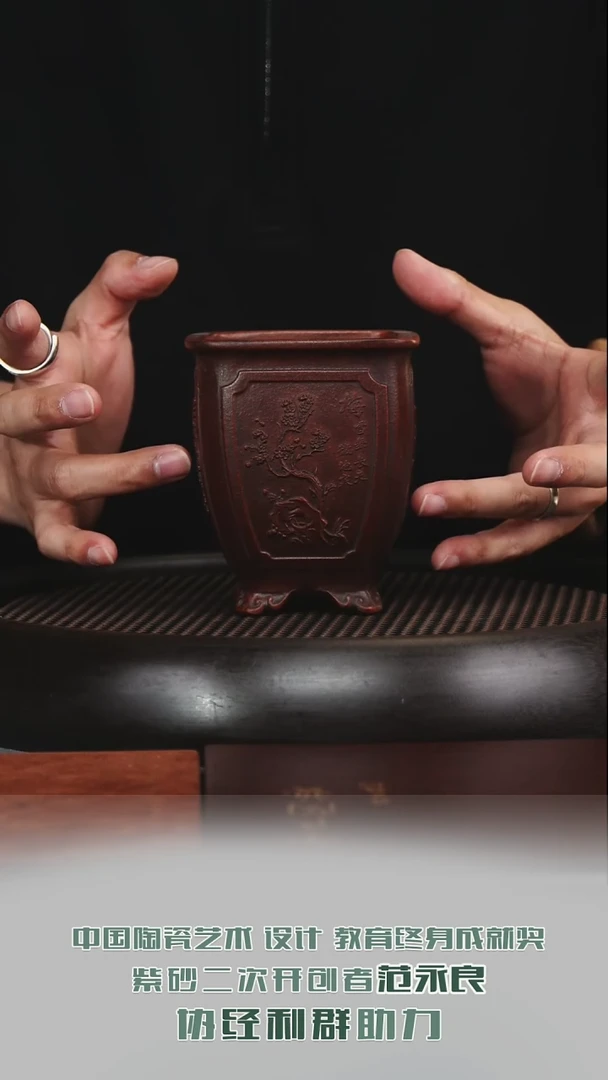 黄龙山原矿紫砂壶4