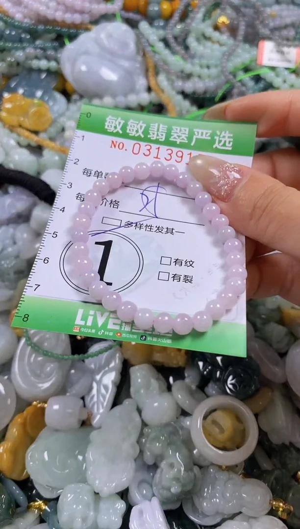颈饰未镶嵌翡翠闪购0313915多样性发其一