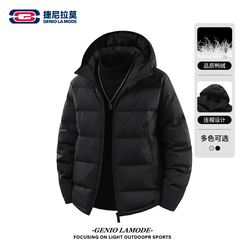 【敖瑞鹏代言】男士中长款纯色保暖羽绒服户外防风宽松连帽外套男款