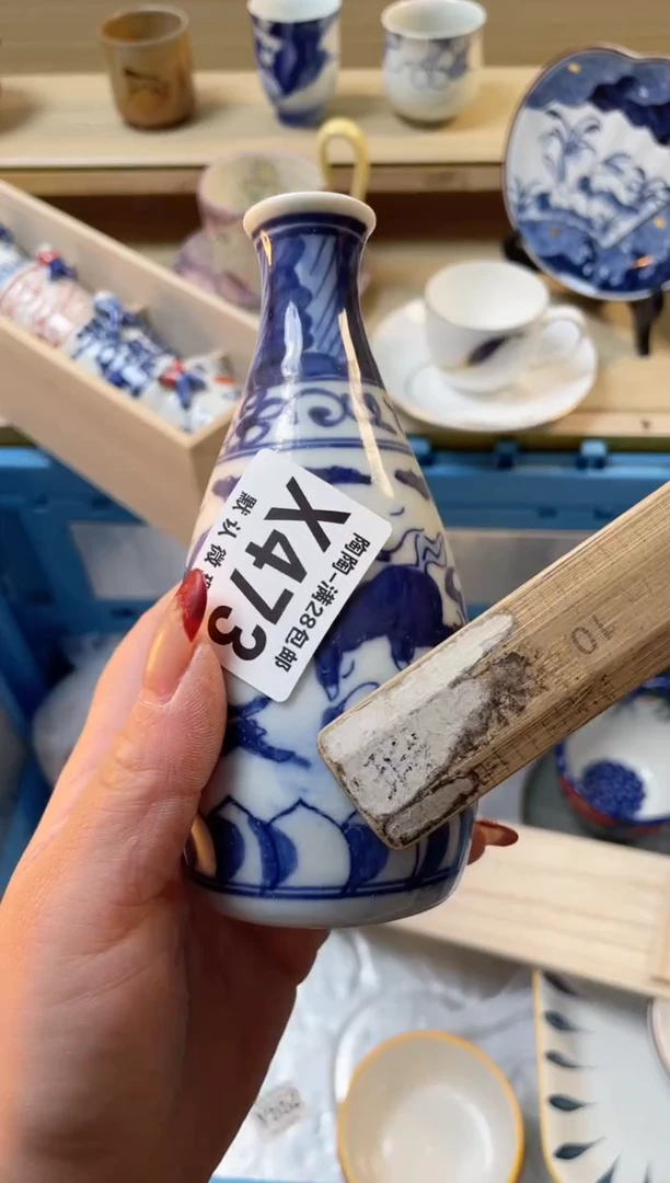 【闪购商品】杯瓷器瓷器瓷器瓷器X473