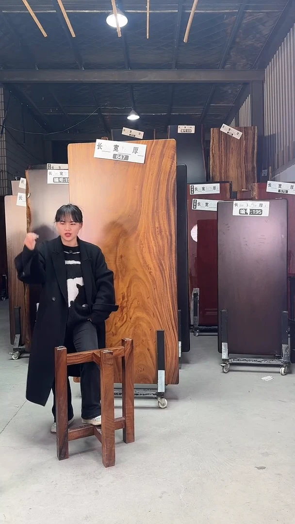 【闪购商品】647号胡桃木尺寸200*90*6.2