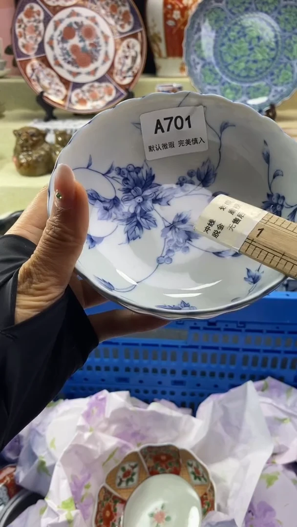 件空**为瓷片 默认微瑕 完美慎入701