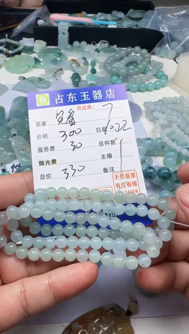 未镶嵌定制翡翠꧁****꧂笑看云