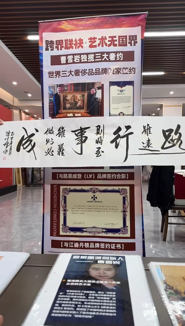 书法陈付增/精品书法/路虽远