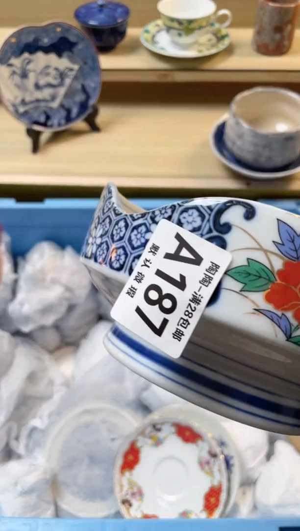 【闪购商品】杯满28包邮瓷器瓷器A187