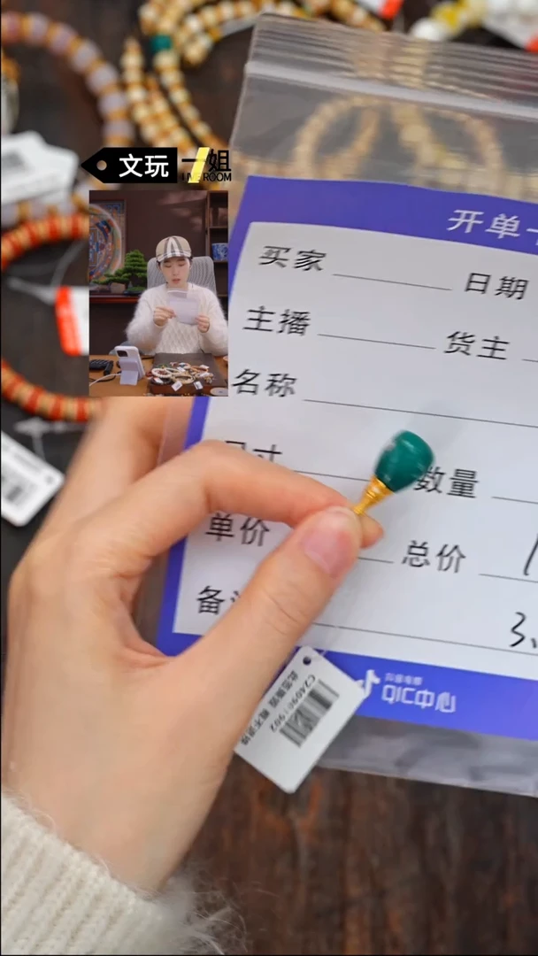 【闪购商品】绿松石珠宝奇石未镶嵌松石