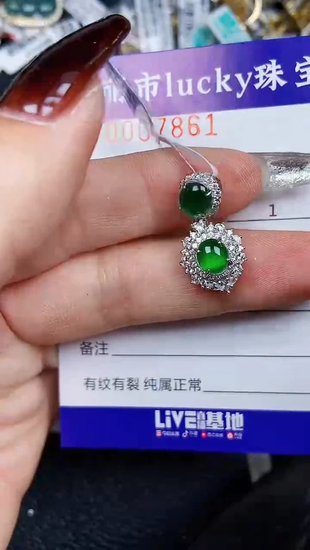 颈饰银S925镶嵌翡翠7861