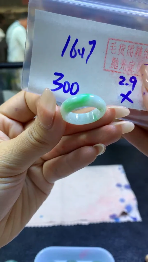 【闪购商品】定制翡翠未镶嵌戒圈#300元-毛货需精细抛光