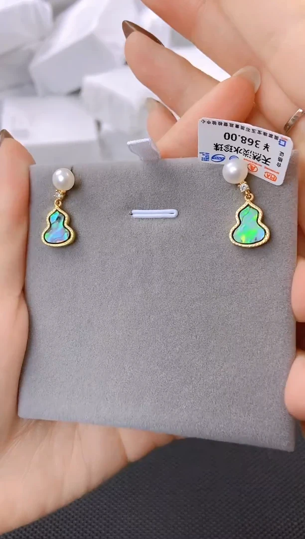 未镶嵌耳饰淡水珍珠ed1008