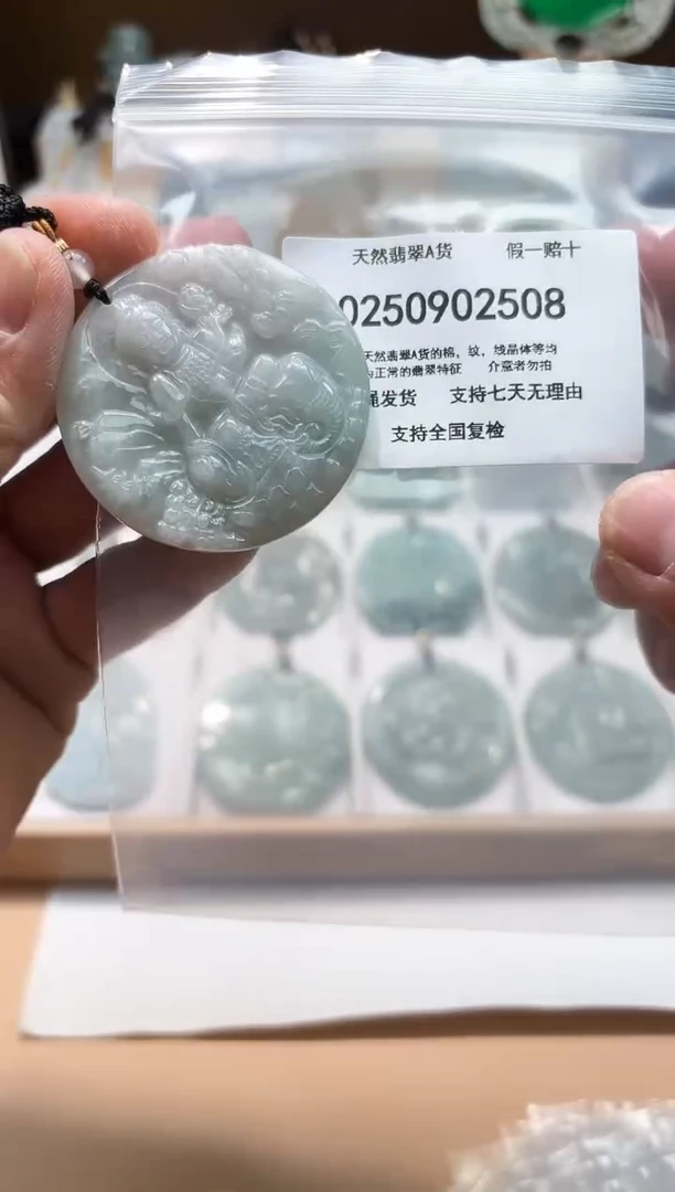 颈饰未镶嵌翡翠闪购商品8号店200250090017