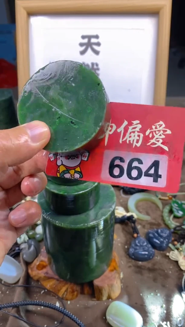 未镶嵌和田玉把件和田玉