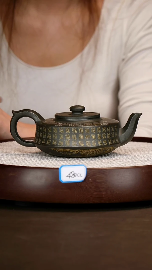 茶壶紫砂【王品荣】绿泥扁石   480CC