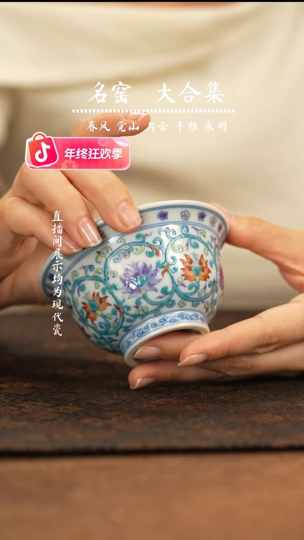 瑶瑶玩瓷-瓷瓷瓷