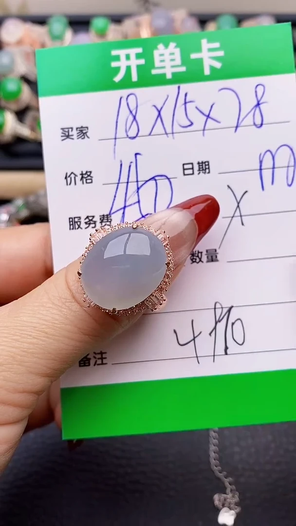 【闪购商品】翡翠戒指未镶嵌铜拖4970