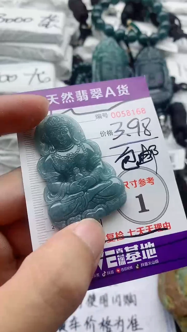 翡翠未镶嵌颈饰555555555555