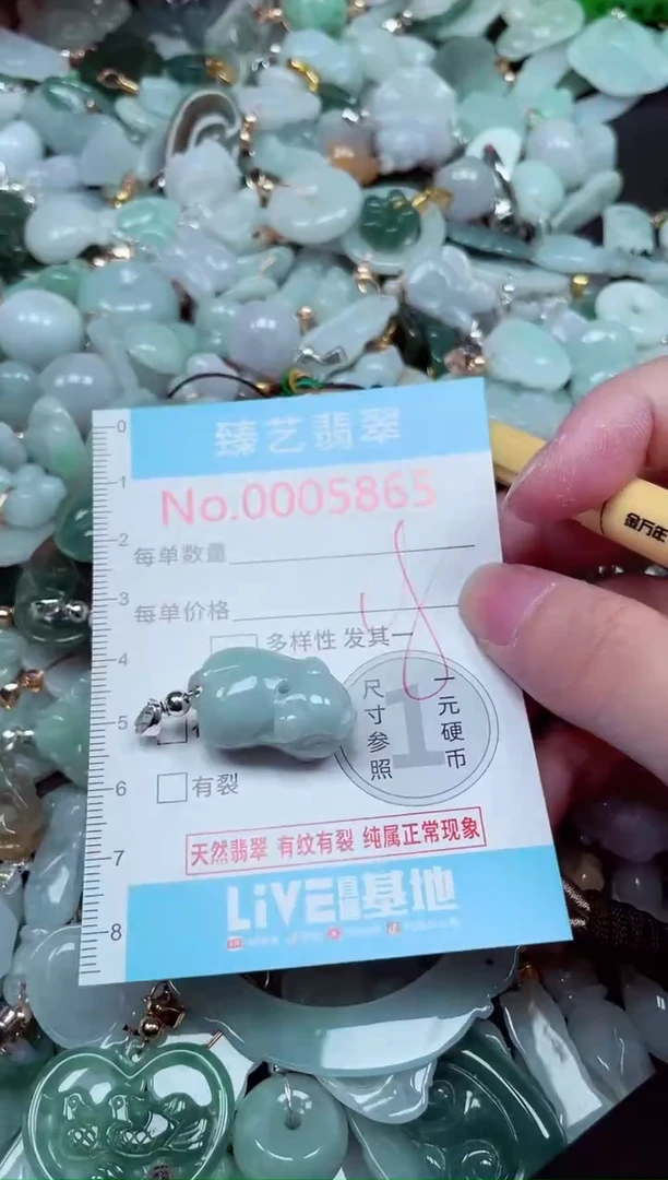 吊坠(不含链)未镶嵌翡翠5865