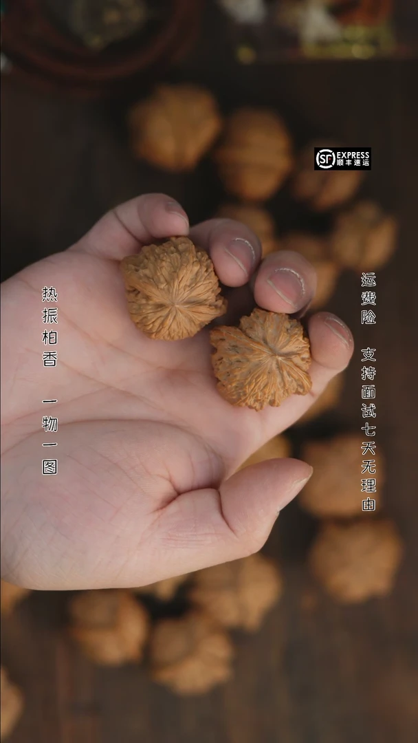 【闪购商品】文玩核桃吊坠对歪歪小磨盘36.5