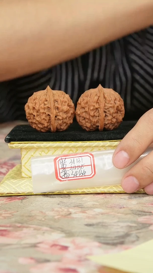 把件文玩核桃非嫁接元宝
