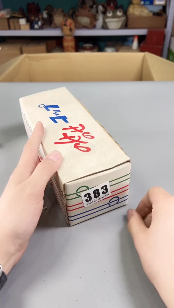 瓷片红*383号满30米包邮，打包不易