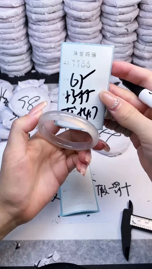 手镯玛瑙/玉髓未镶嵌1166