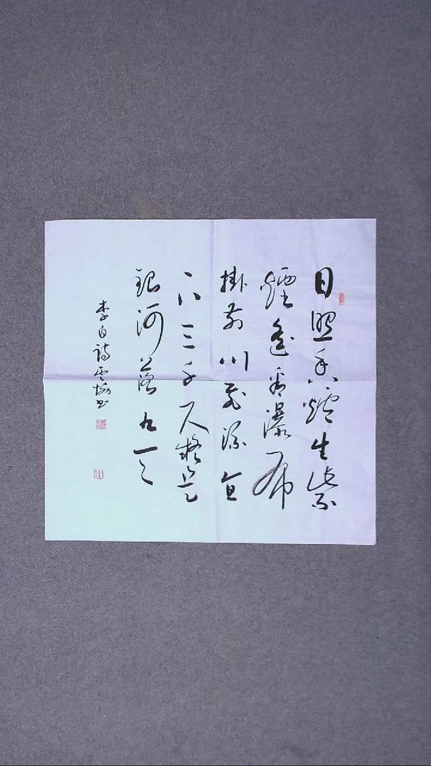 书法谭云协 宁夏省书协副主席69*69尺寸