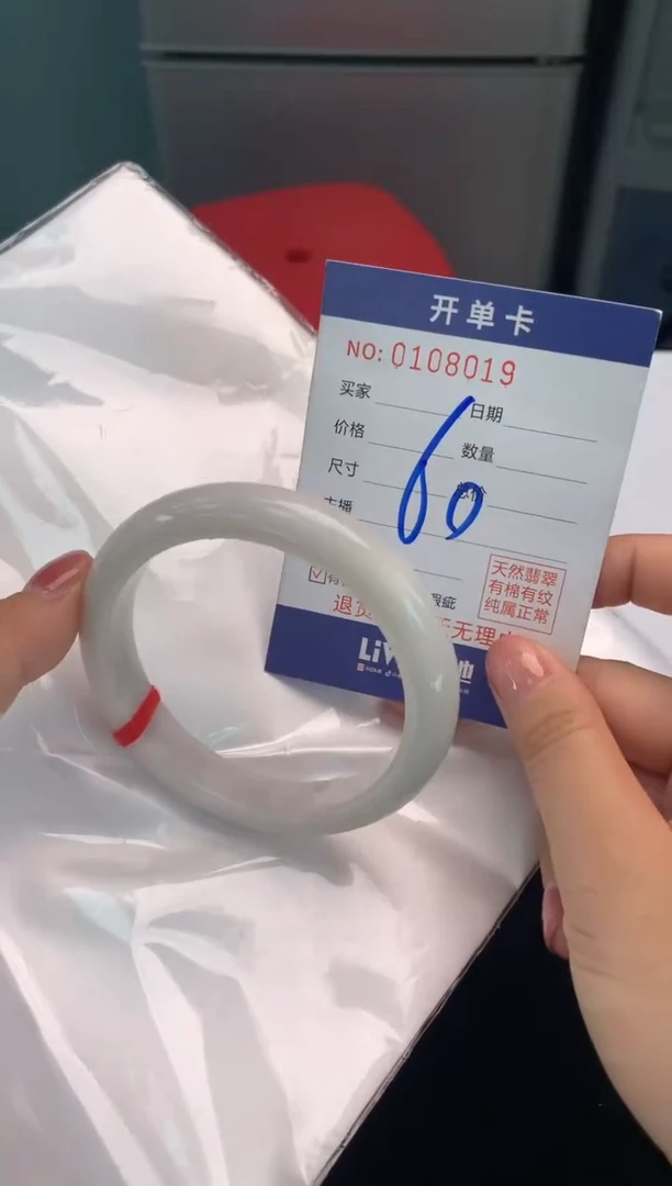 翡翠手镯未镶嵌2天然A货缅甸翡翠默认有瑕
