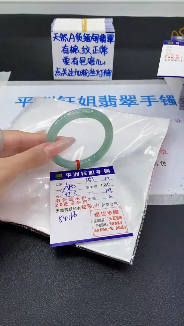 翡翠手镯未镶嵌1111111111