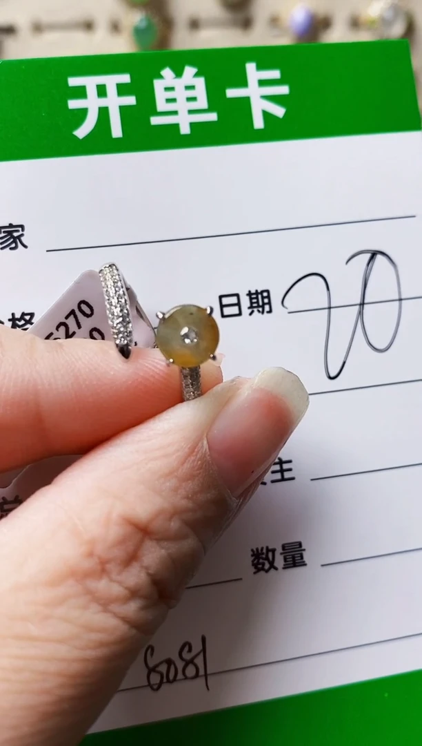银S925镶嵌戒指翡翠8081