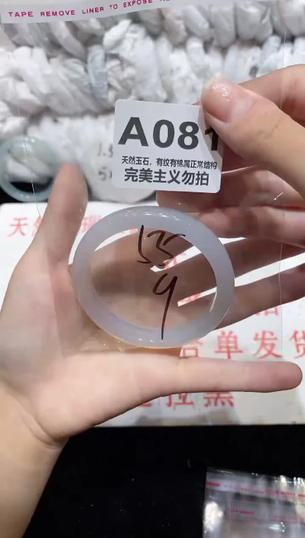 手镯玛瑙/玉髓未镶嵌55