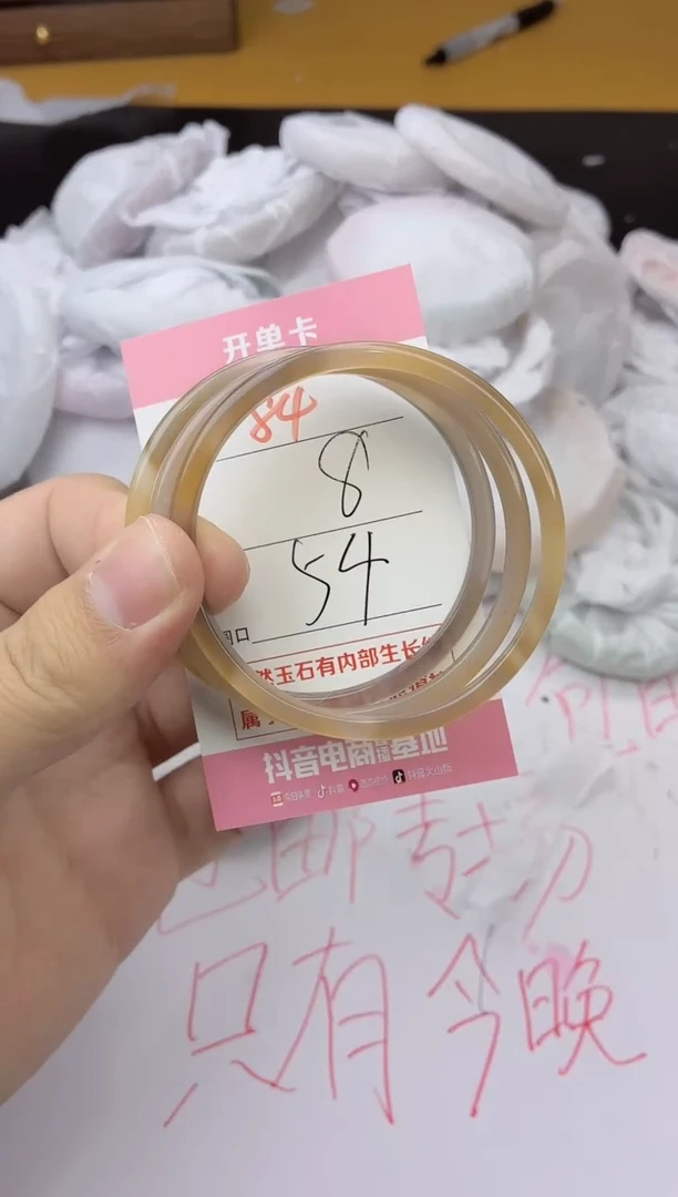 手镯玛瑙/玉髓未镶嵌84