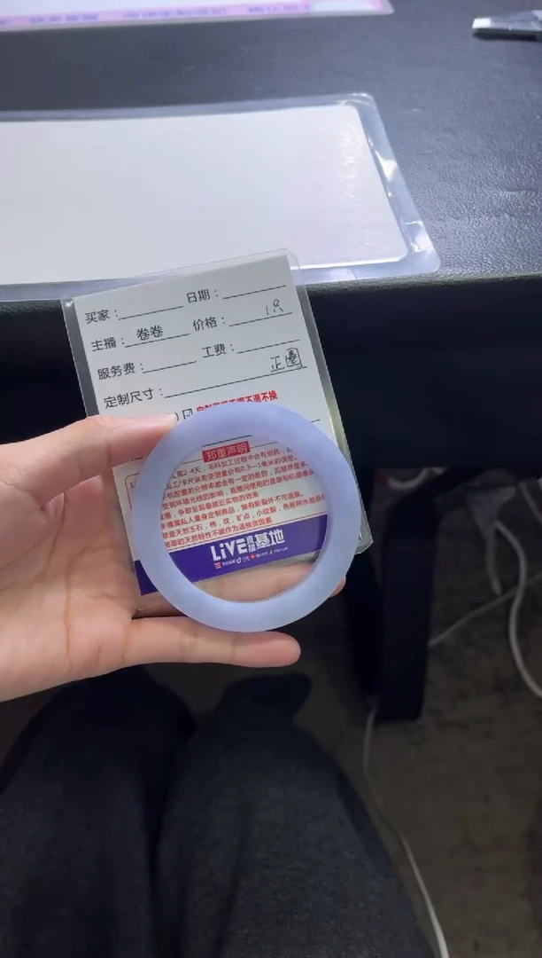未镶嵌手镯定制翡翠两****曦定制手镯不退不换