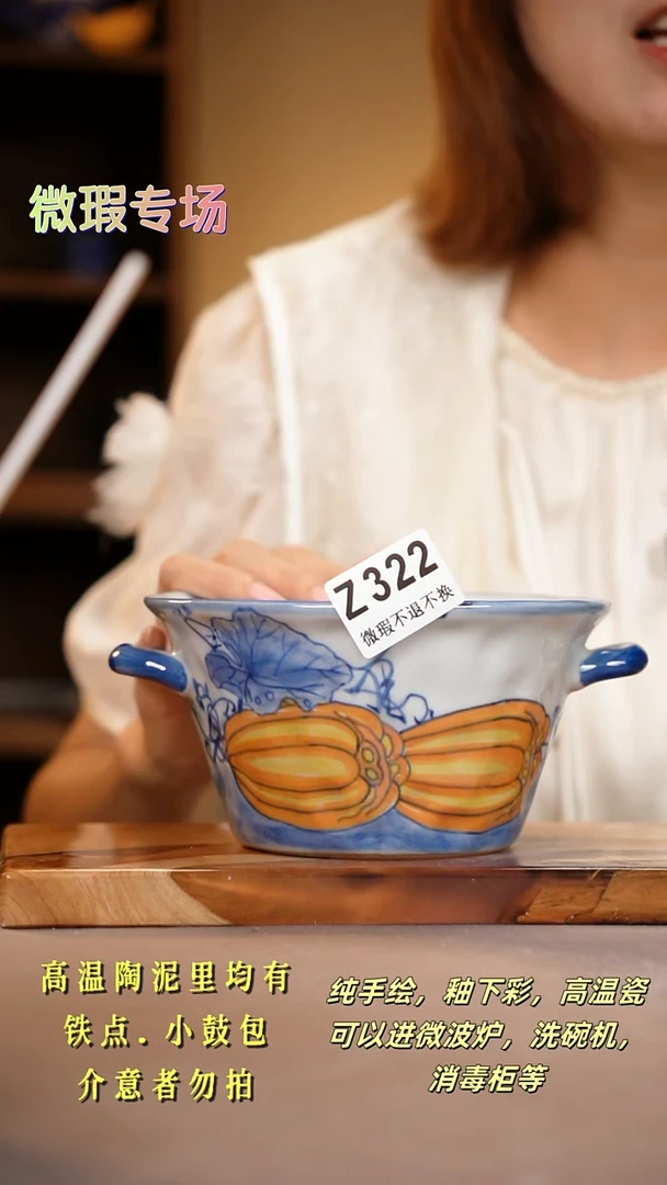 其他WZ322陶然集器瓷器
