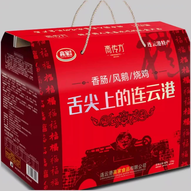 连云港高传方香肠风鹅烧鸡组合礼盒装