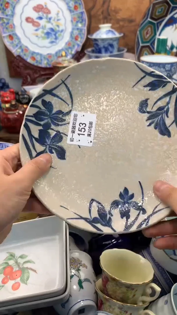 【闪购商品】瓷片啊啊啊啊啊啊啊啊啊啊
