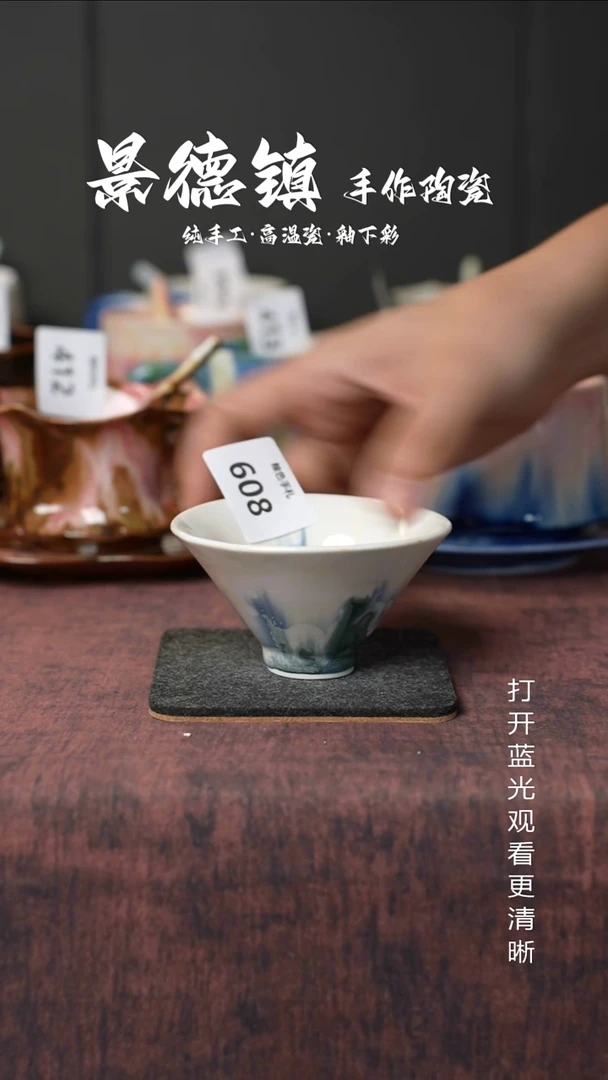 原创景德镇手工高温陶瓷608