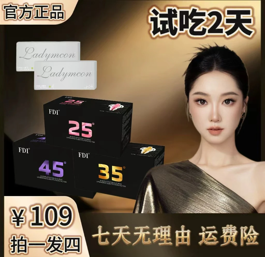 【试吃2天】小黑瓶+小魔豆组合搭配/拍一发四