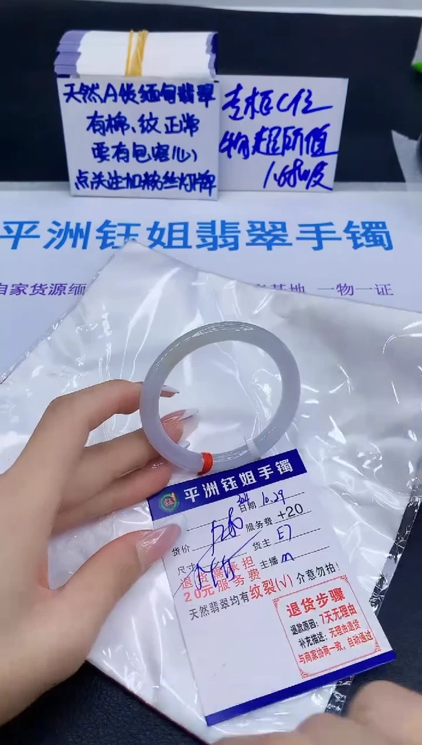 未镶嵌手镯翡翠111111