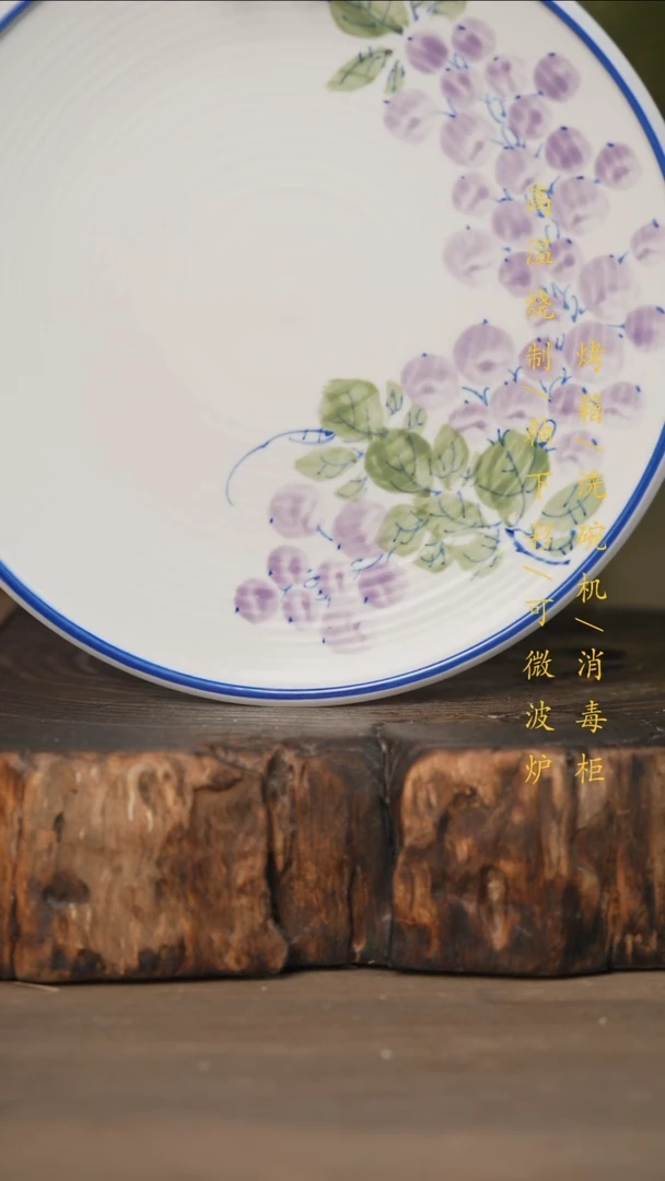 瓷片景德镇高温釉下彩可微波烤箱洗碗机