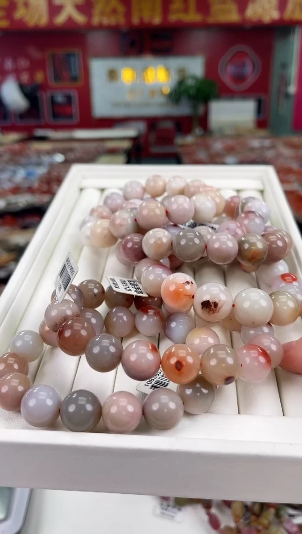 手链玛瑙未镶嵌盐源手串13~14（多样式发其一）（微瑕）