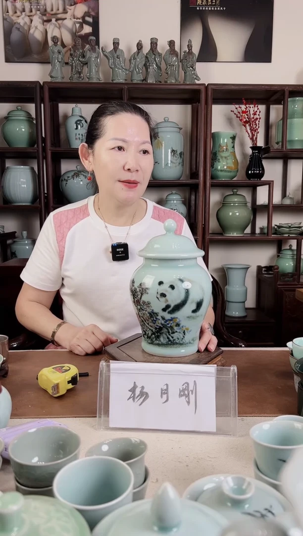 釉中彩 熊猫画 将军罐B